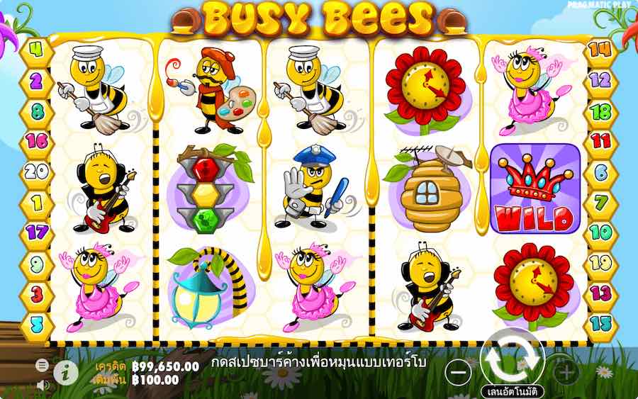Busy Bees สล็อตเล่นง่าย